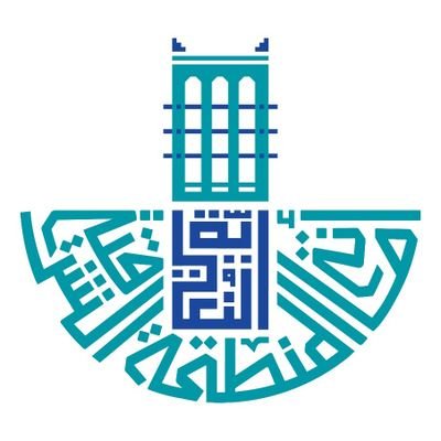 بلدية النعيرية