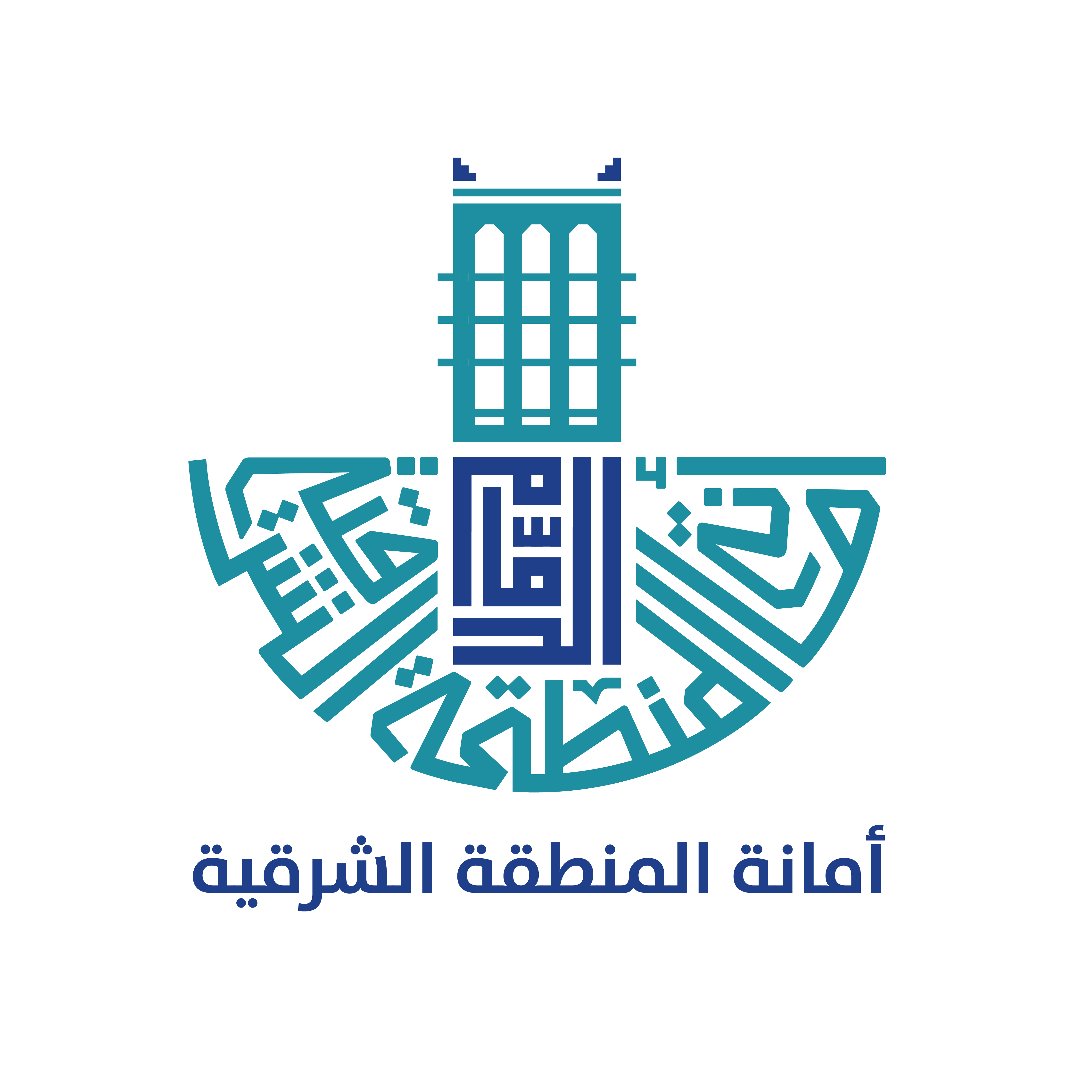 أمانة المنطقة الشرقية