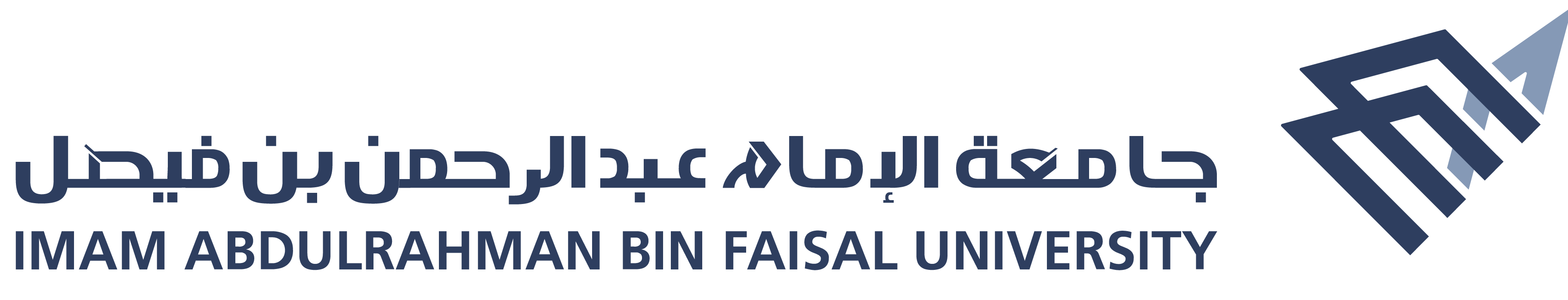 جامعة الامام عبد الرحمن بن فيصل